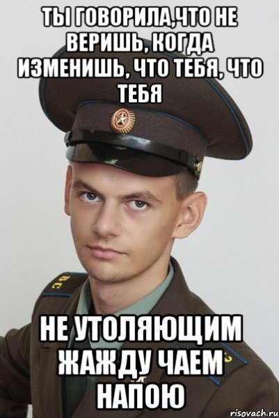 Никита Литвинков в армии