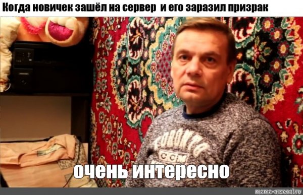 Нихуя не понял но очень интересно