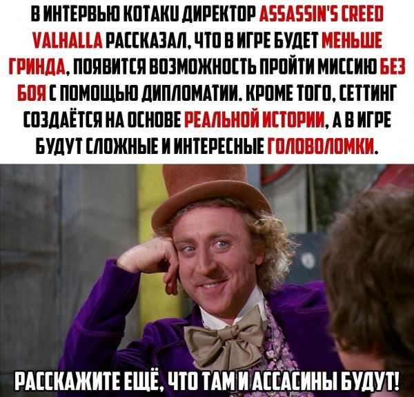 Ничего не понятно но очень интересно Мем