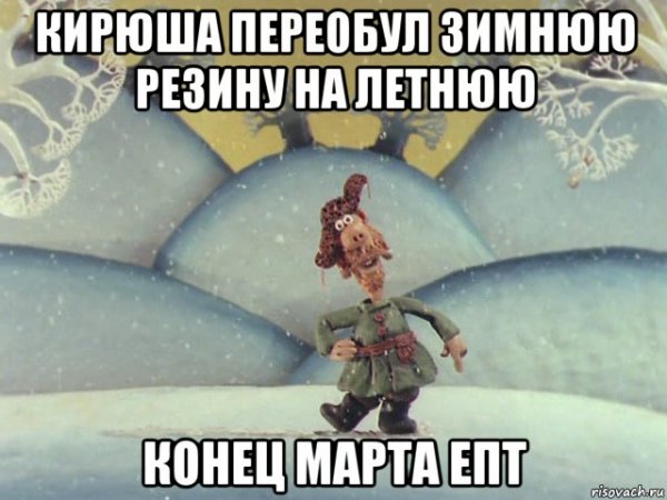 Ура снег выпал