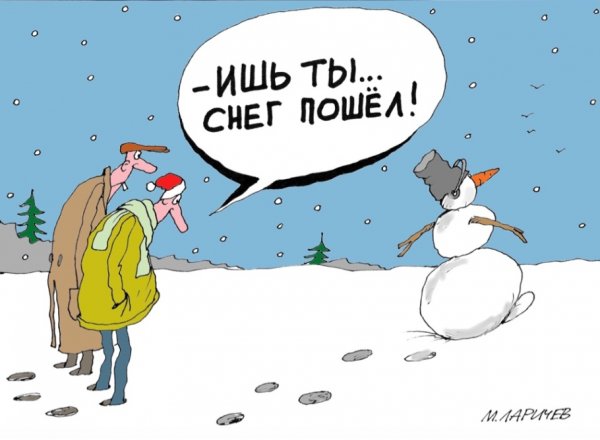 Карикатура снег
