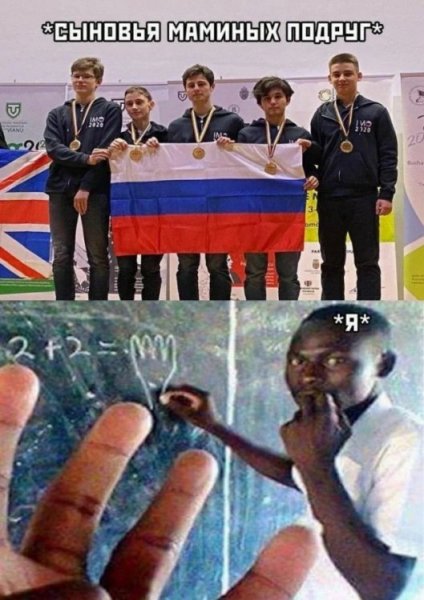 Иеиы 2020