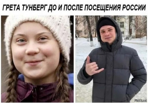 Мем самый популярный сейчас