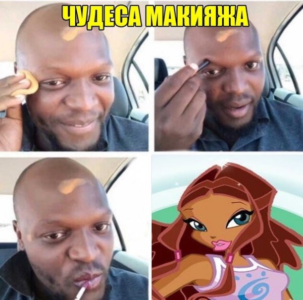 Последние популярные мемы