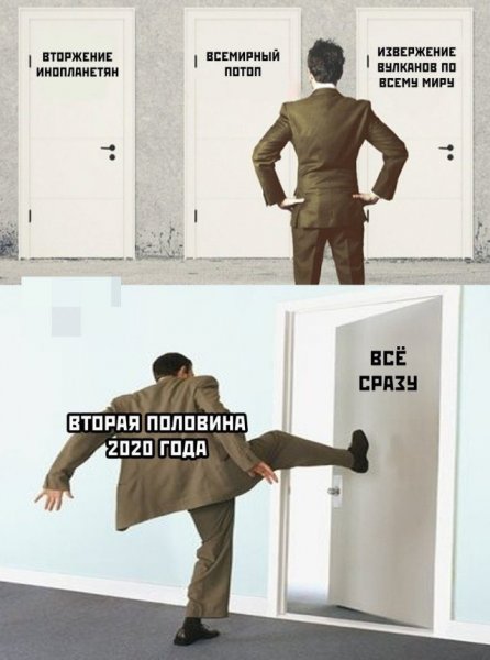 Современные шутки