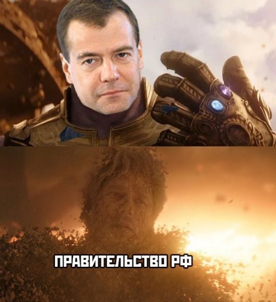 Мемы 2020