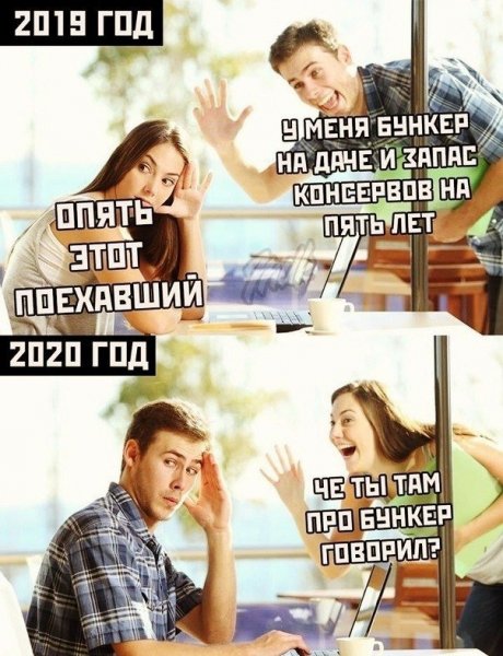 Популярные шутки