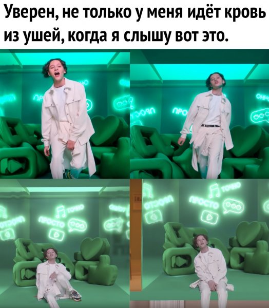 Шарлот певец МЕГАФОН