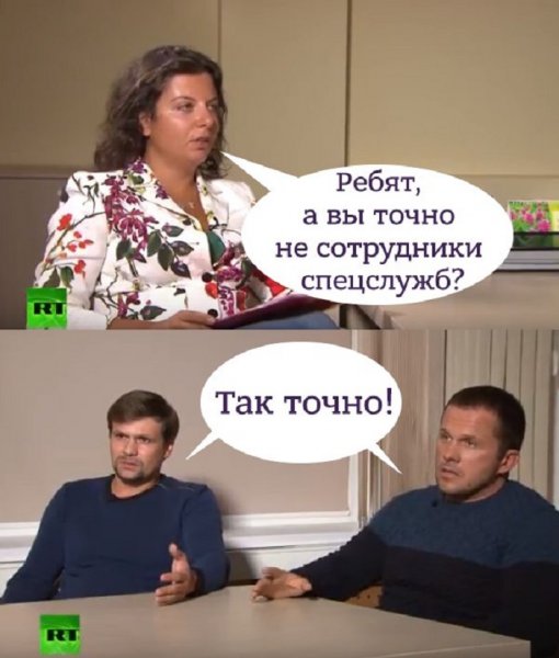 Маргарита Симоньян Петров и Баширов