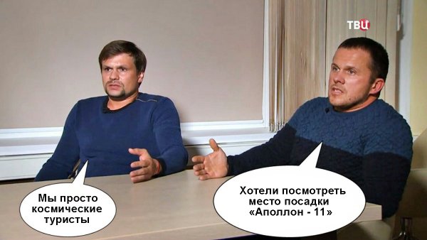 Солсберийский собор Петров и Баширов