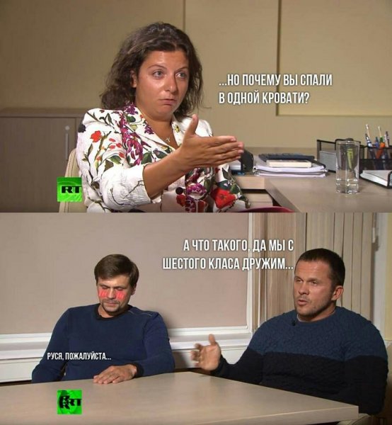 Петров и Боширов мемы Навальный