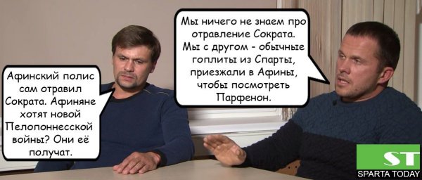 Петров и Баширов мемы