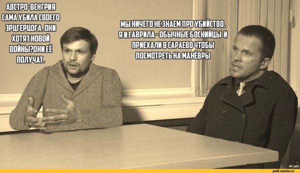 Петров и Баширов приколы