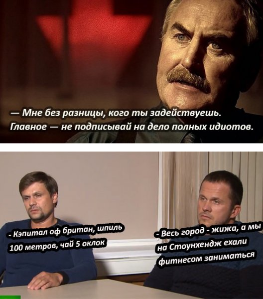 Петров и Баширов шутки