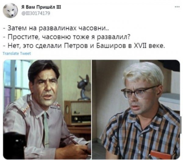 Баширов мемы