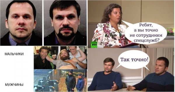 Петров и Баширов