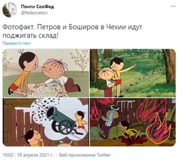 Баширов мемы