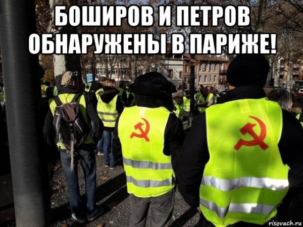 Петров и Боширов демотиваторы