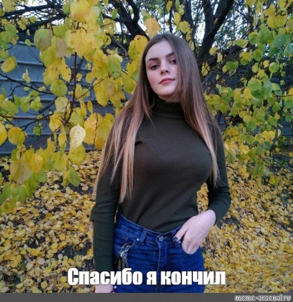 Алина Сорокина Брянск