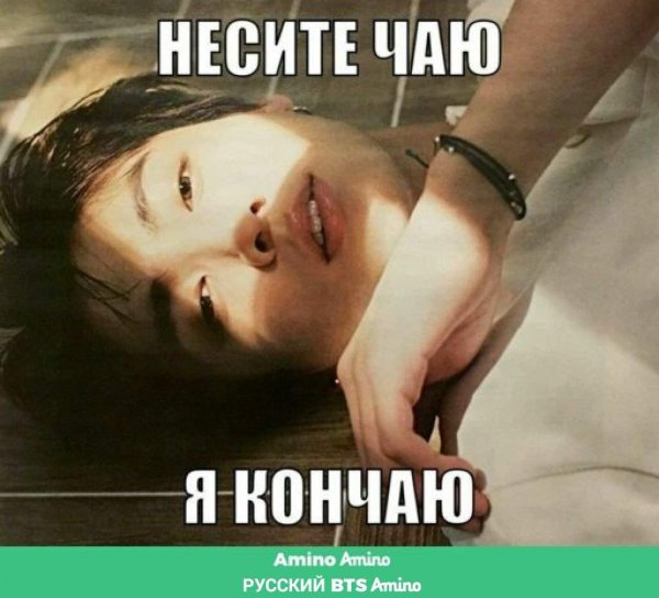 Ладонь Мем