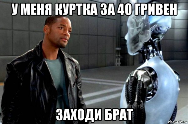 40 Гривен Мем