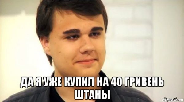 Сашко Страшук