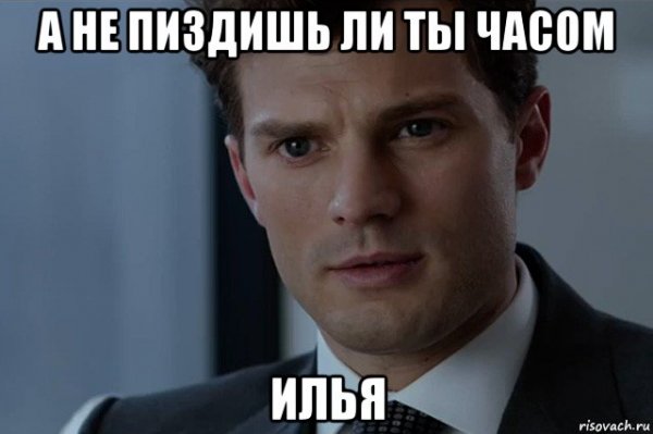 50 Оттенков серого Мои вкусы очень специфичны