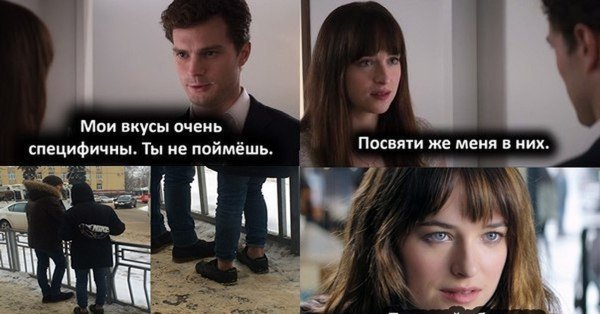 У меня очень специфические вкусы