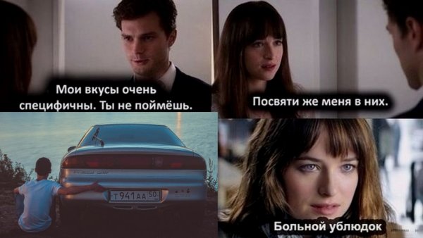 У меня специфические вкусы Мем