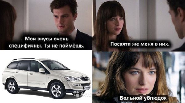 У меня специфические вкусы