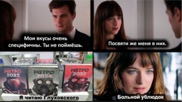 У меня специфические вкусы Мем