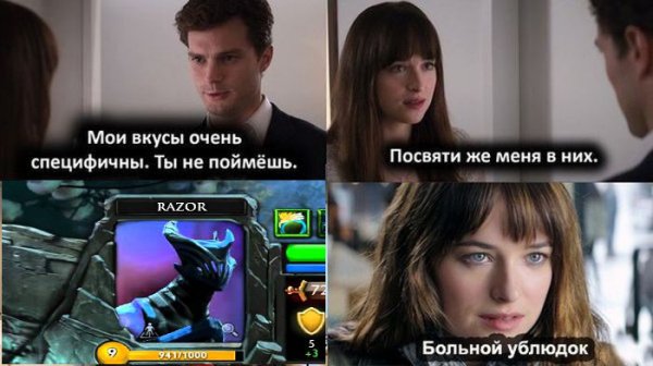 Мои вкусы специфические