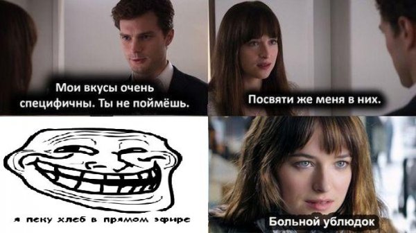 У меня весьма специфические вкусы