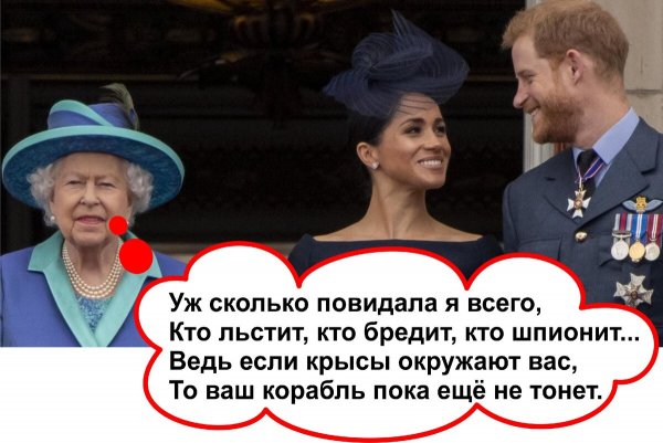 Опра и Меган стали мемами