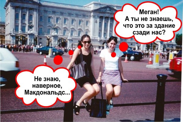 Принц Гарри и Меган интервью Королева