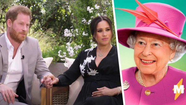 Мемы про Меган Маркл и Гарри