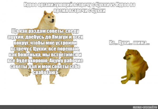 Мужики раньше мужики сейчас собачка Мем