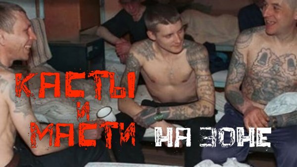 Воры 90-х годов