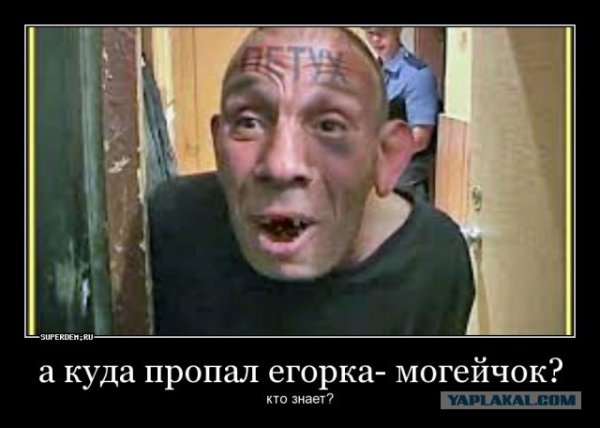 Тюремная иерархия в тюрьме