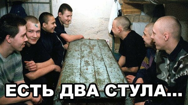 Мара Сальватруча в тюрьме
