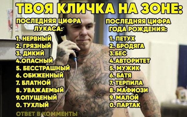 Беспредел 1989 филателист