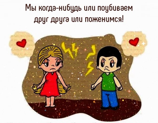 Друзья мемы картинки