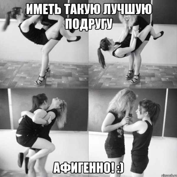 Волк Мем