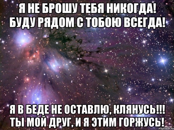 Дима и Настя