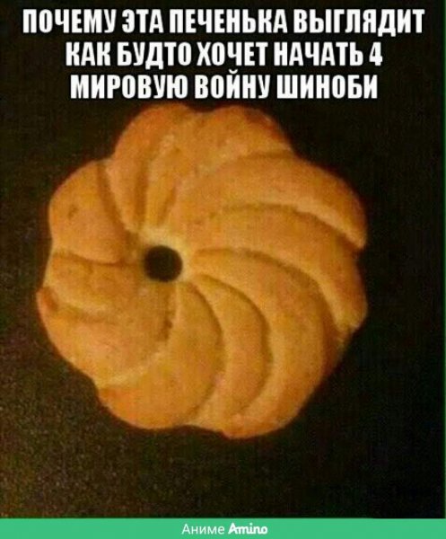 Этот мир прогнил и не осталось ничего кроме страданий Мем