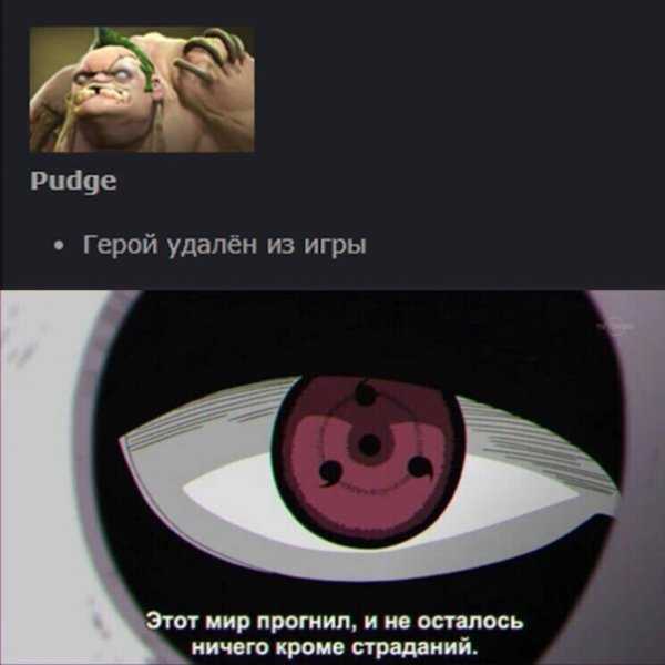 Этот мир прогнил и не осталось ничего кроме страданий