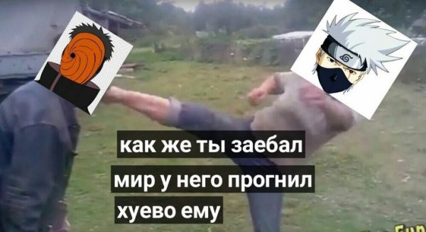 Этот мир прогнил Мем