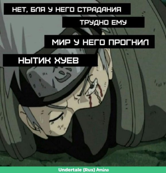 Этот мир прогнил