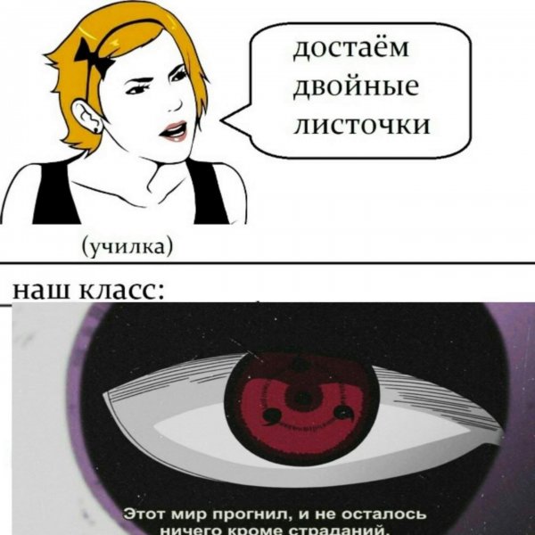 Этот мир прогнил и не осталось ничего
