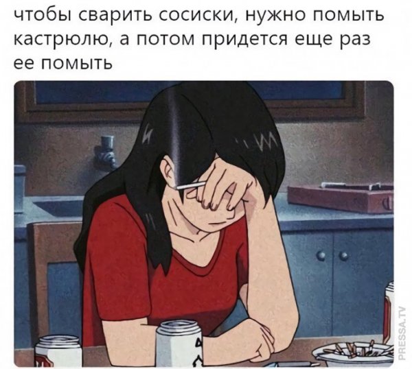 Этот мир прогнил Мем